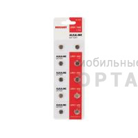 Элемент питания REXANT LR59 1,5V (AG2, LR726, G2, 196, GP96A, 396, SR726W) 10 шт. блистер (10/200/6000) Элемент питания REXANT LR59 1,5V (AG2, LR726, G2, 196, GP96A, 396, SR726W) 10 шт. блистер (10/200/6000)