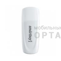 Флешка USB 64 Гб Smartbuy  Scout  белый Флешка USB 64 Гб Smartbuy  Scout  белый