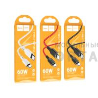 Кабель Type-C to Type-C HOCO X95 Goldentop, 1.0м, 3,0А, 60Вт,  белый