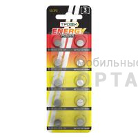 Элемент питания Трофи G03 (392) LR736, LR41 ENERGY POWER Button Cell (200/1600/134400) Элемент питания Трофи G03 (392) LR736, LR41 ENERGY POWER Button Cell (200/1600/134400)