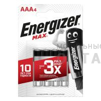 Элемент питания ENERGIZER  LR03 Max (8 бл) (96)