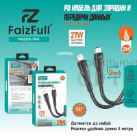 Кабель Type-c to Lightning, FaizFull FR94 27W 2m Кабель Type-c to Lightning, FaizFull FR94 27W 2m