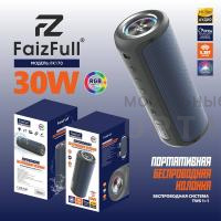 Аудио-колонка беспроводная FaizFull FK170 30W IPX6  TWS (синий)