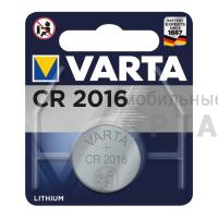 Элемент питания VARTA  CR2016 (1 бл)  (10/100) Элемент питания VARTA  CR2016 (1 бл)  (10/100)