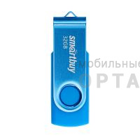 Флешка USB 32 Гб Smartbuy  Twist  синий Флешка USB 32 Гб Smartbuy  Twist  синий