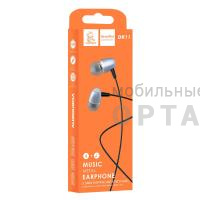 Наушники проводные внутриканальные VDENMENV Beautiful DR11 серый , (ТОВАР НЕ УПАКОВАН. УПАКОВКА В КОМЛЕКТЕ.)   Наушники проводные внутриканальные VDENMENV Beautiful DR11 серый , (ТОВАР НЕ УПАКОВАН. УПАКОВКА В КОМЛЕКТЕ.)