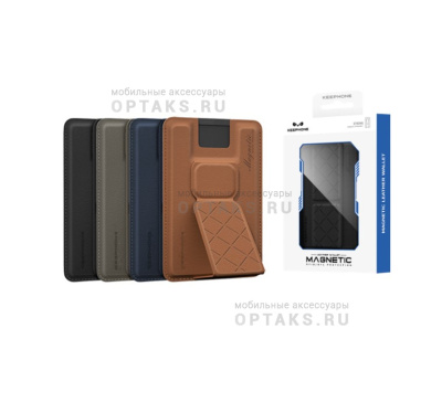 Картхолдер магнитный KEEPHONE MILAN KP-MCB-03 Blue